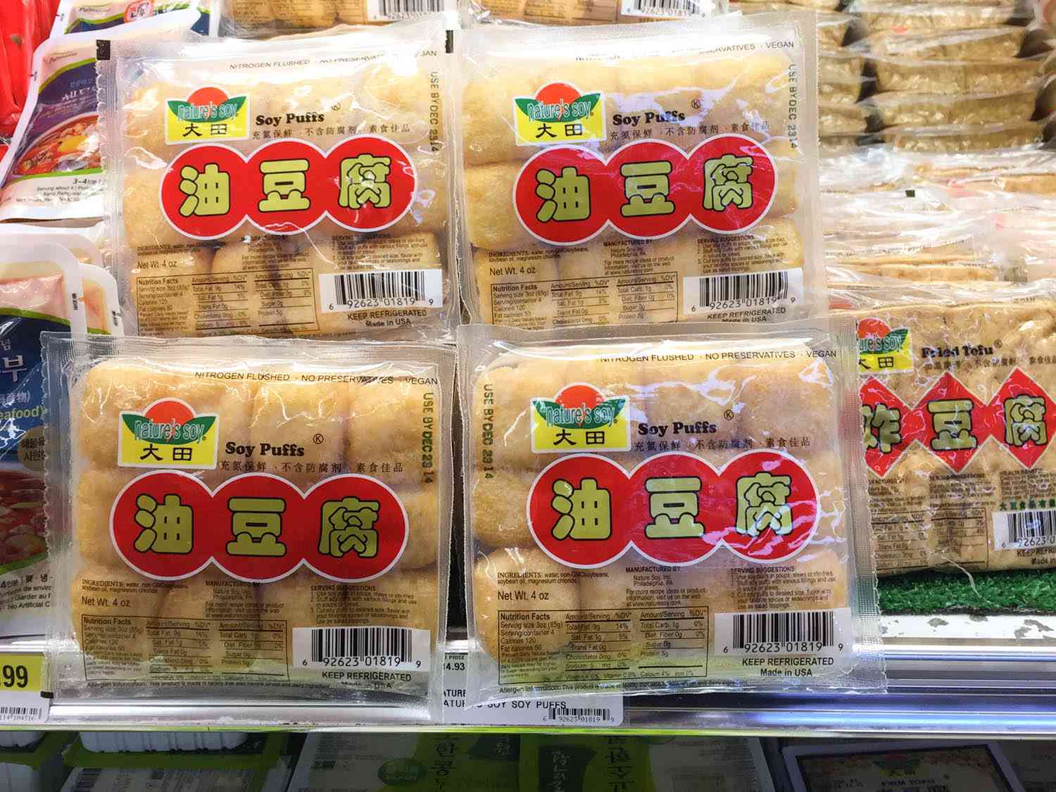 杂货店货架上的中国火锅用大豆泡芙包装。gydF4y2Ba