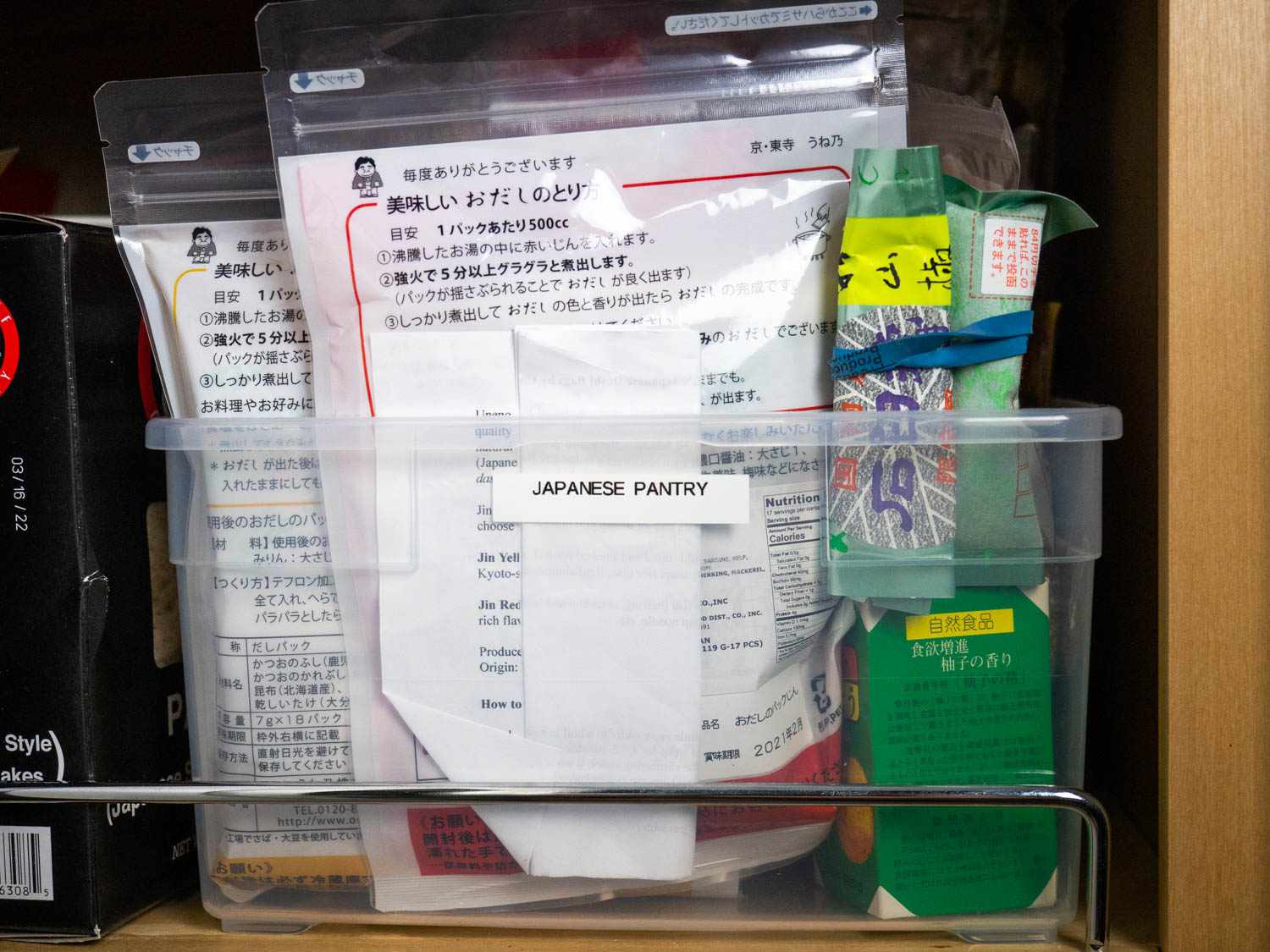 塑料盒子，里面装着不易腐烂的日本食品储藏室原料华体会应用下载