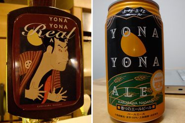 20110823japanesebeerhistory.jpg